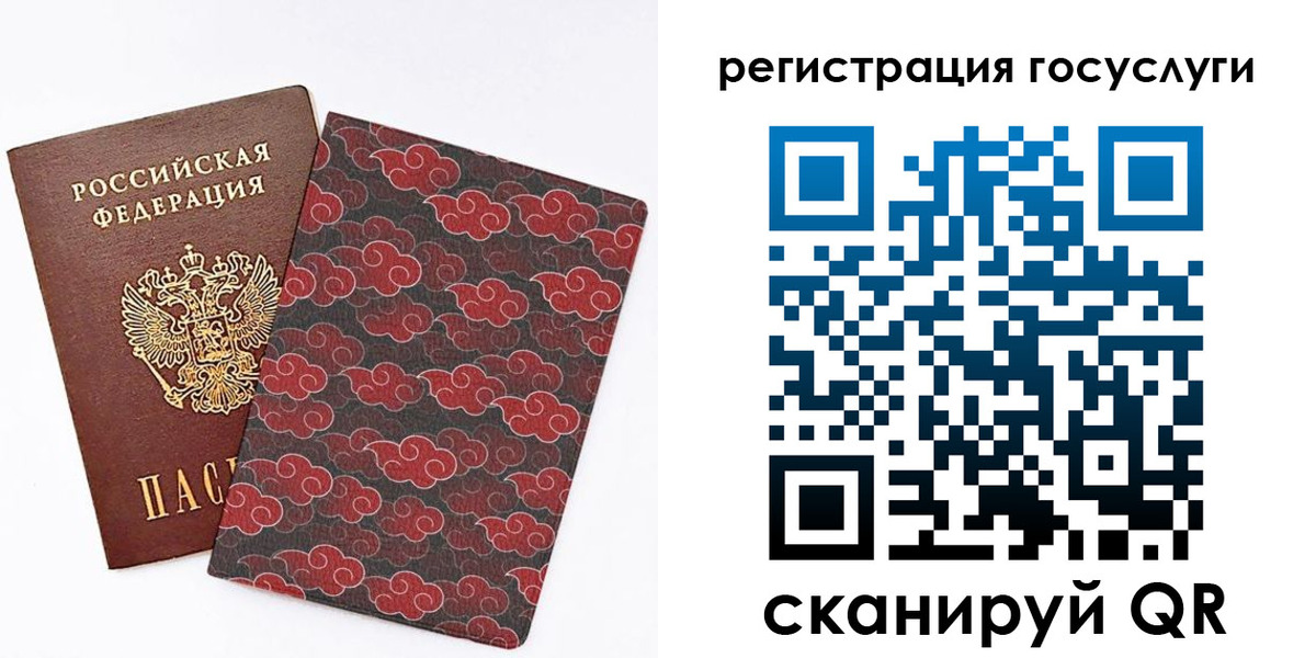 прописка паспорт в Далматово