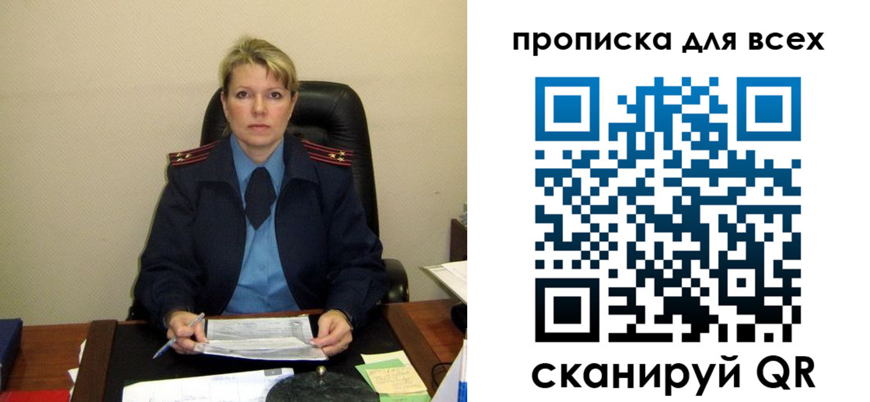 прописка для кредита в Далматово