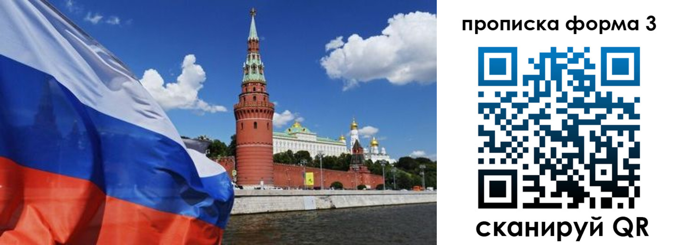 временная регистрация 2025 в Далматово
