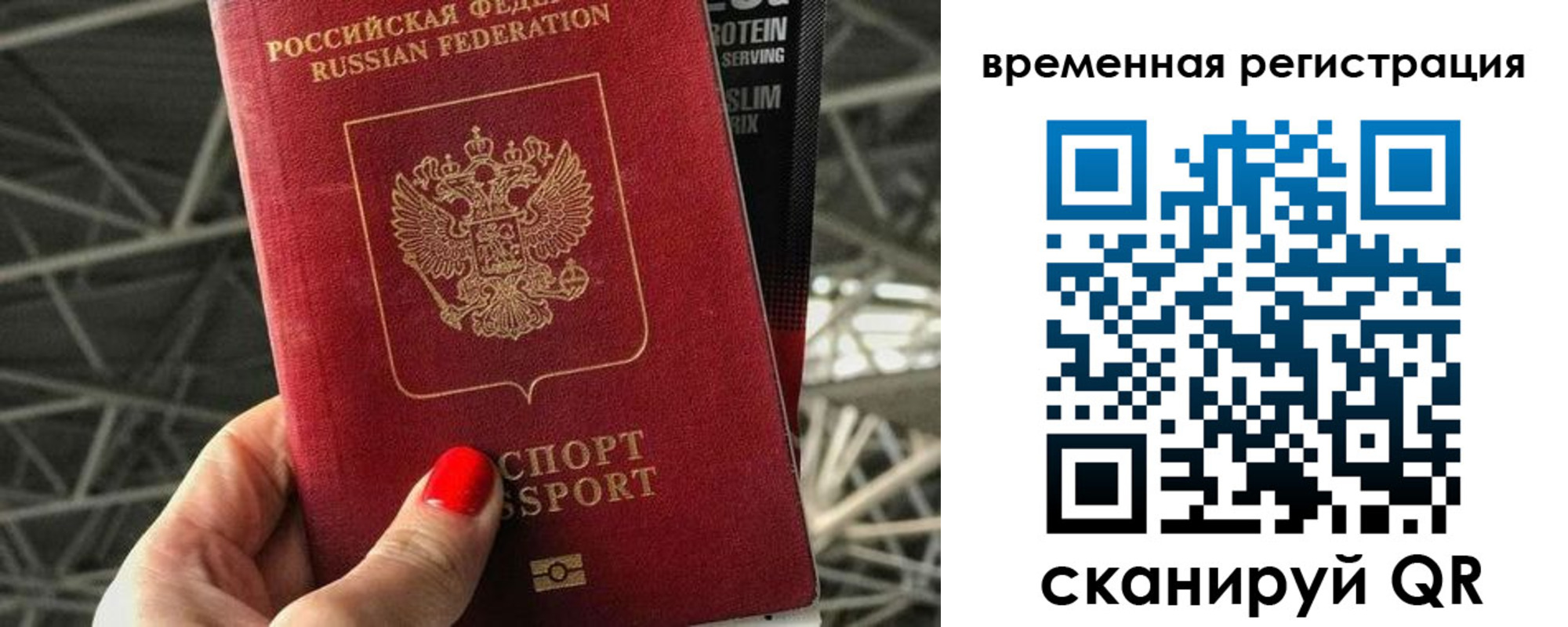 регистрация для школы в Далматово