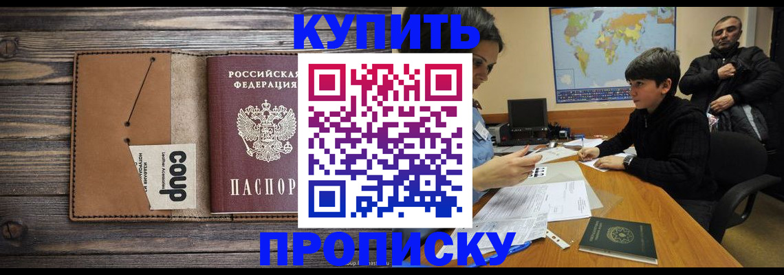 регистрация для дет. сада в Далматово